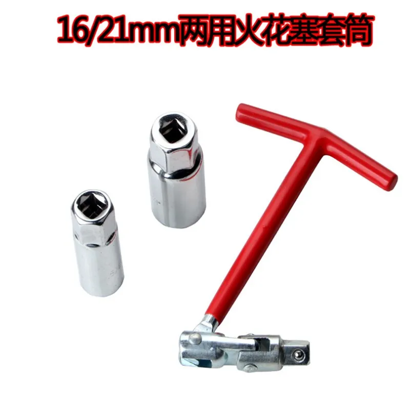 3 in 1 Car Motorcycle Repairing Tool Kit Spark Plug Removal Tool Socket Wrench 16mm (5/8