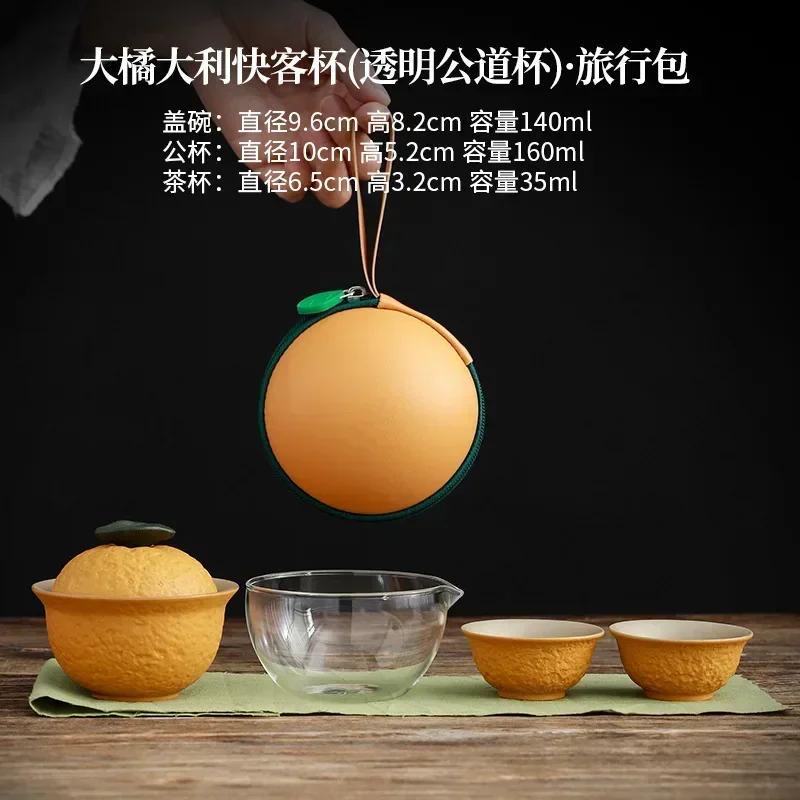 

Керамический чайный набор Gaiwan, два стакана