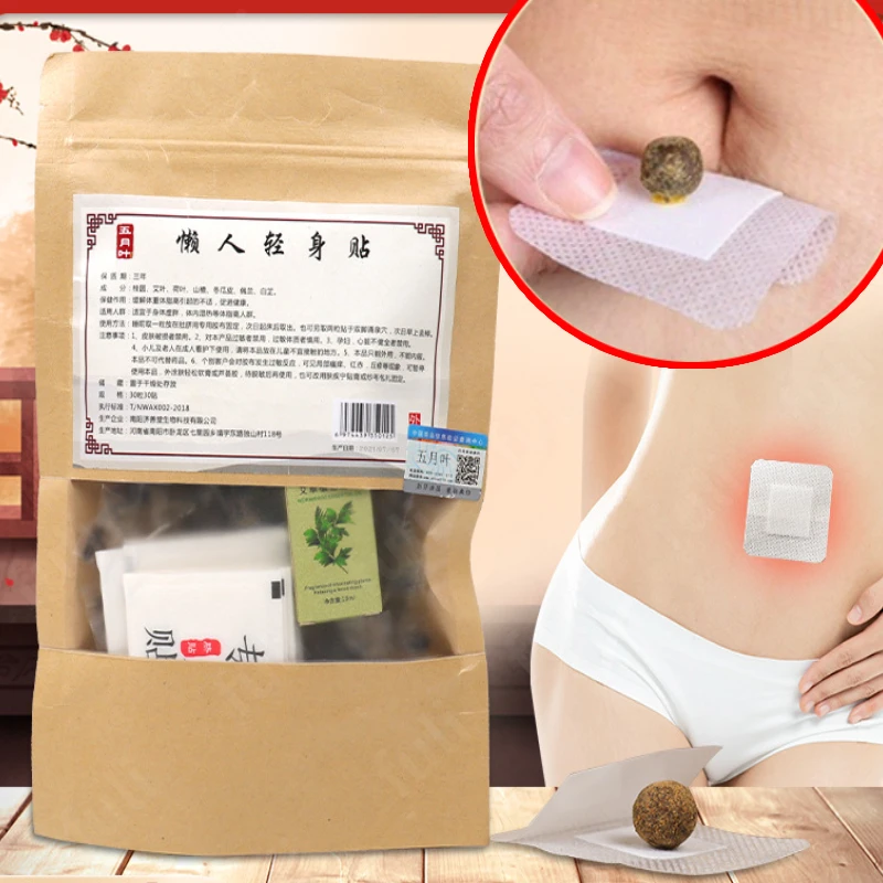 

30p/60/90cs Chinese Slimming Diets Patch Weight Loss Strongest Slim Patch Pads Detox Adhesive Sheet Face Lift Tool