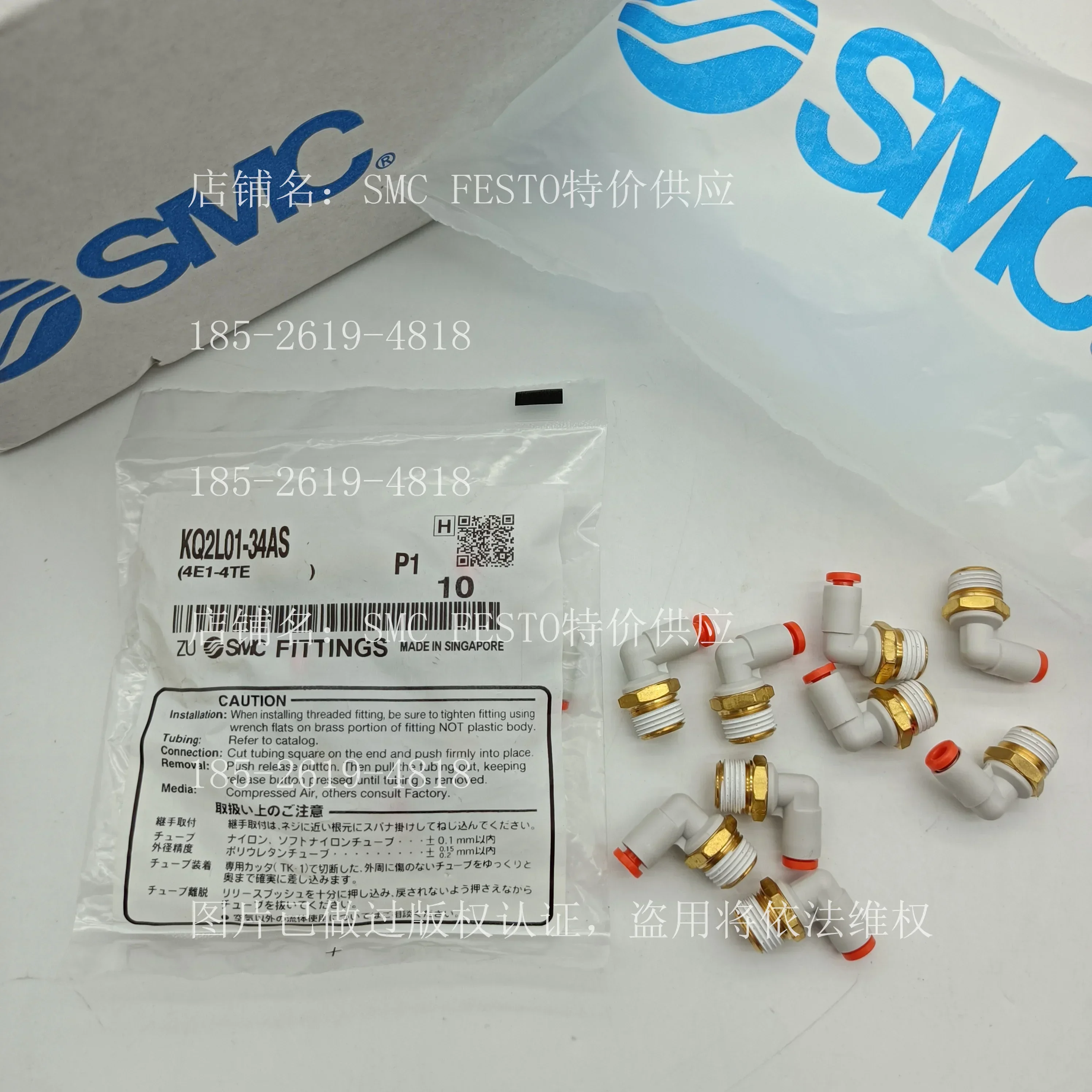 Фото 10 шт. разъем быстрого смены SMC KQ2L01/KQ2L02/KQ2L03-32N 32A 34AS 34NS 35AS M5A №2