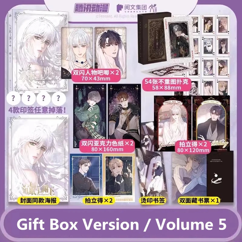 

Bedtimes Fairy Tales Original Comic Book Vol.5 Hazel