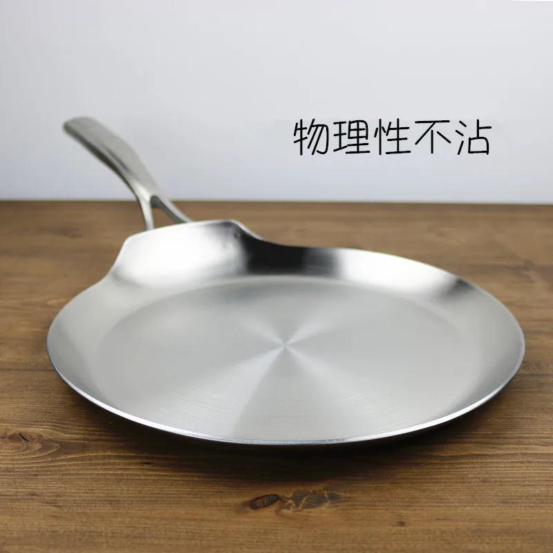 

304 Stainless Steel Uncoated Non-stick Frying Pan Frying Pan Frying Pan Steak Omelette Induction Cooker Universal 26cm