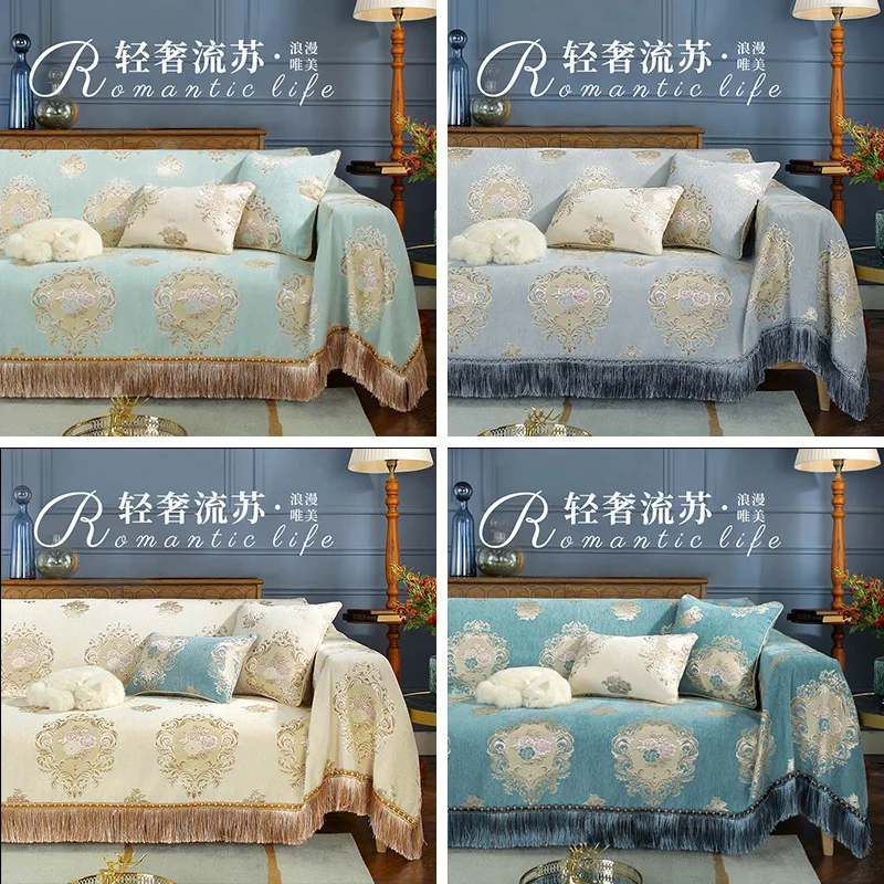 

Chenille Sofa Cloths Home Sofa Cover Couch Cover Living Room Double Sofa Cover Blankets