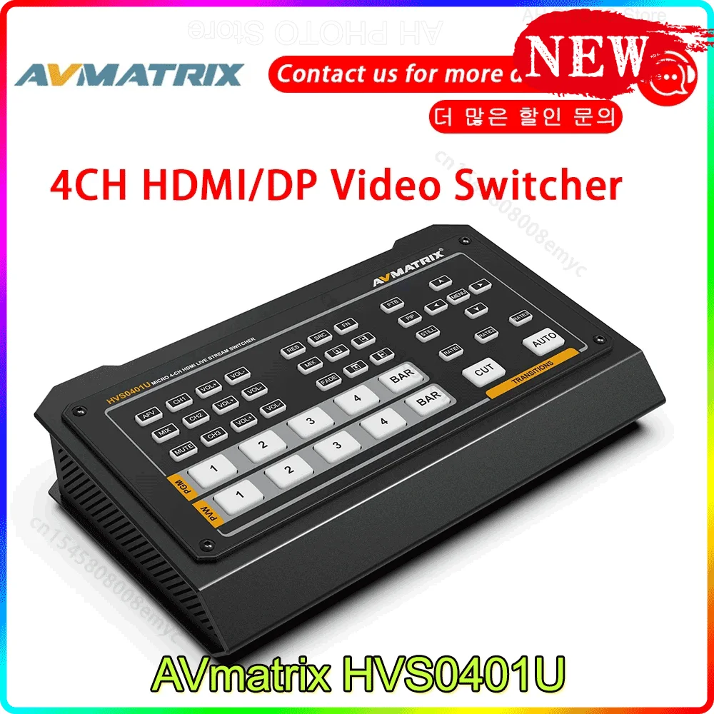 

AVMATRIX HVS0401U 4ch HDMI/DP Video Switcher SDI USB Type-C PGM Multiview For Live Streaming Recording