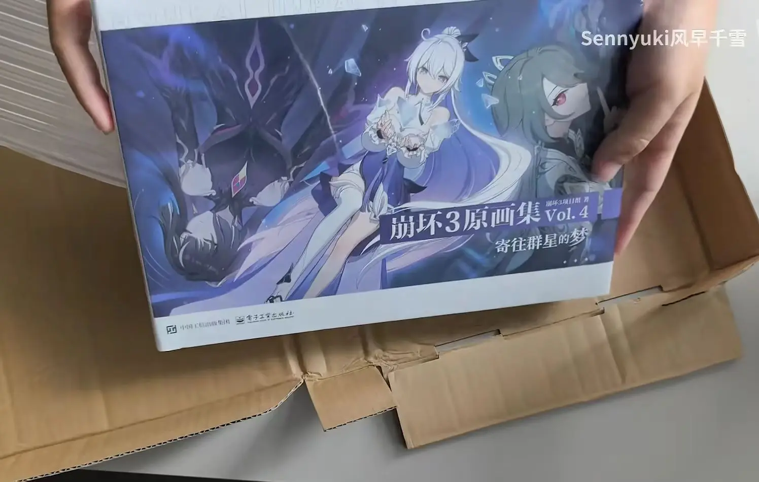 

Художественная коллекция Honkai Impact 3 Vol.4