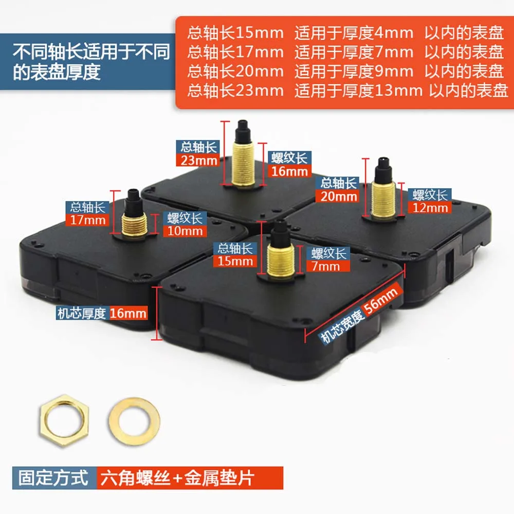 Часовая батарейка Заводной механизм Замена прецизионный не тикающий аксессуар