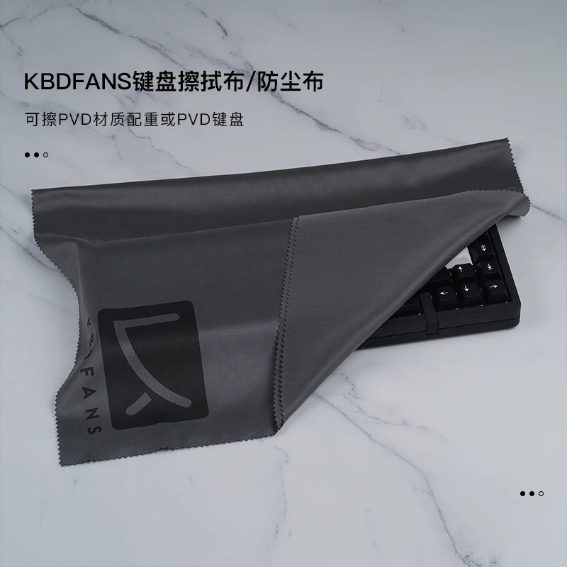 KBDfans Keyboard Cover Clean Cloth Soft Dustproof Blanket