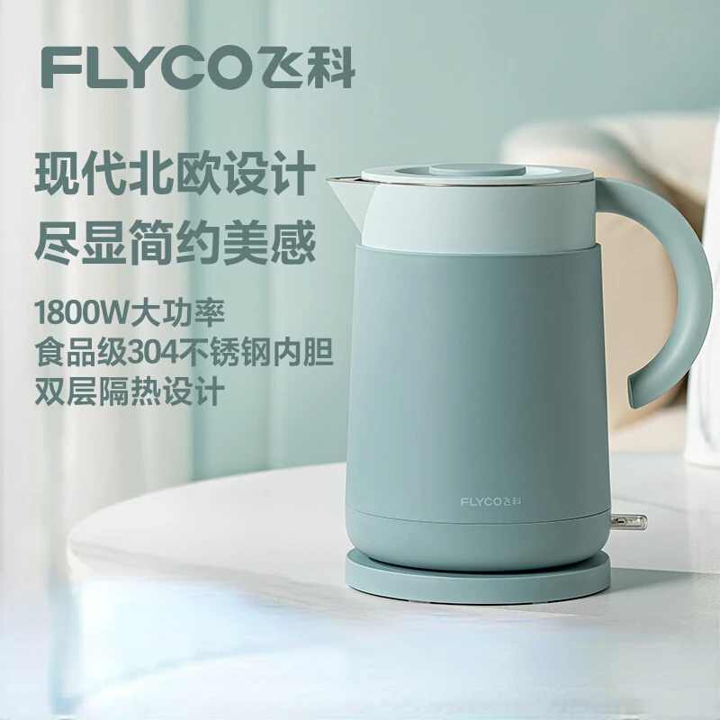 

Электрический чайник FLYCO, бытовой полностью автоматический чайник из нержавеющей стали большой емкости с изоляцией