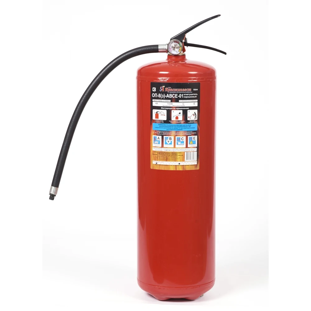 Огнетушитель автомобильный |
