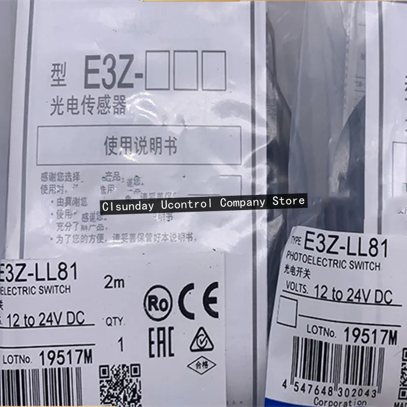 2 шт., Новый фотоэлектрический датчик