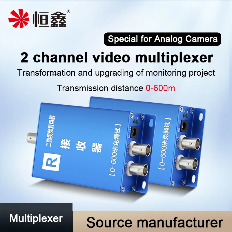 2CH Video Multiplexer Analog Monitoring Signal Superimposer One Drag  2 in 1 MUX CCTV Camera