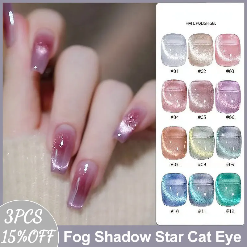 MUSELUOGE 12color/set Fog Shadow Star Cat Eye Gel Polish Gel Nails Polish 15ml Semi Permanent Soak Off Gel Magnetic Nail Polish