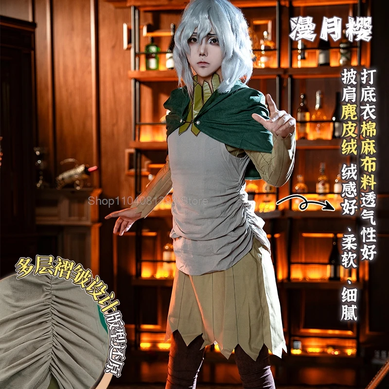 Аниме Delicious in Dungeon Meshi Mithrun Косплей Костюм Парик Униформа Плащ Капитан Хэллоуин