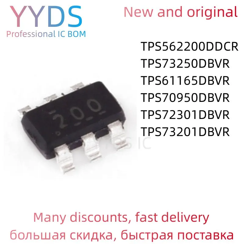 10 шт. TPS562200DDCR TPS61165DBVR TPS70950DBVR TPS72301DBVR TPS73201DBVR TPS73250DBVR 100% Новый оригинальный IC SOT23-5