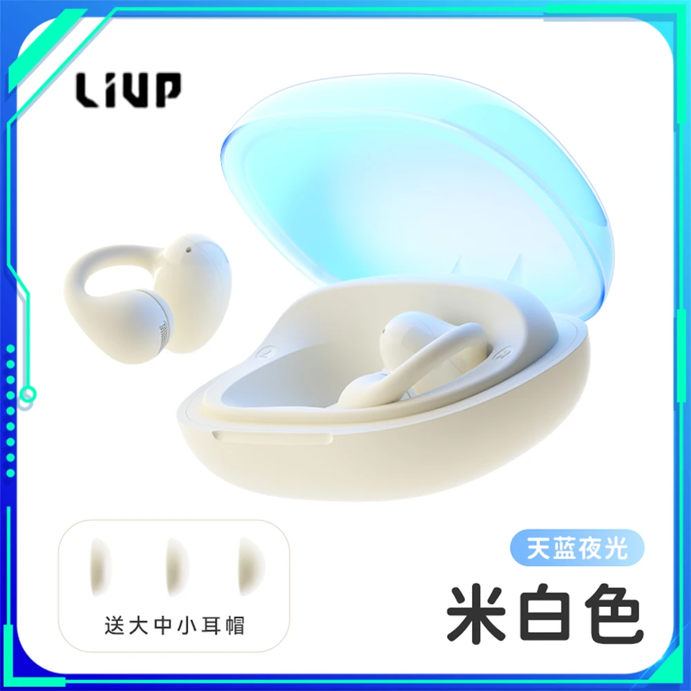 LIUP Clip LP2 Наушники Светящиеся зыбучие пески AI Вызов Шумоподавление Гарнитура