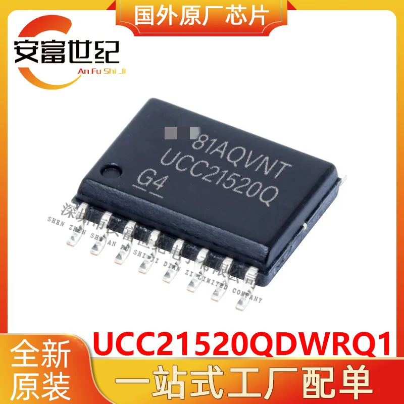 

Ucc21520qdwrq1 sop16 port driver ic chip original new silkscreen ucc21520q