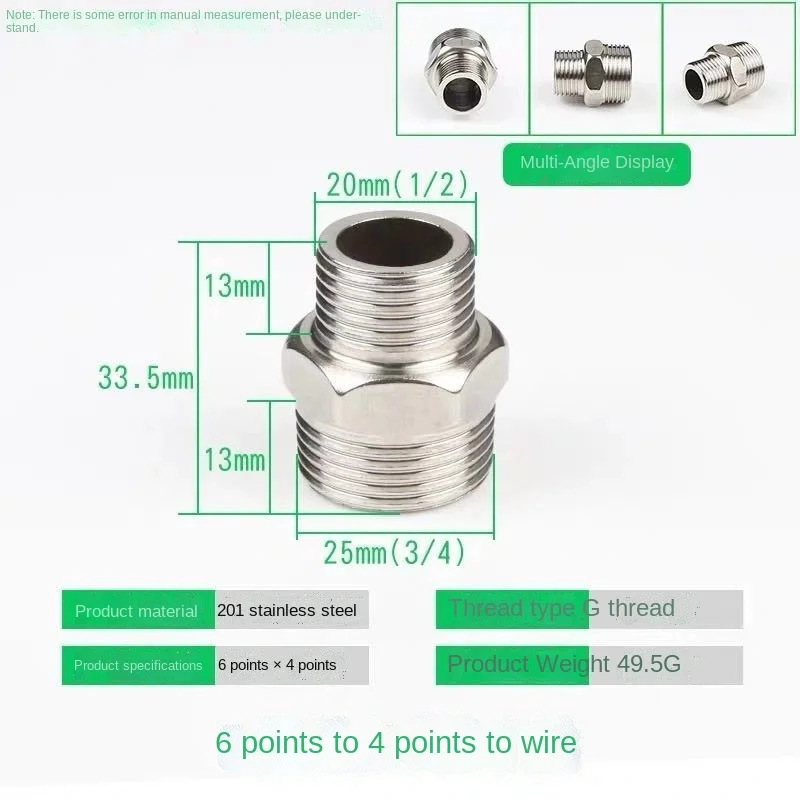 

Тройник из нержавеющей стали DN20 до DN15