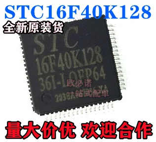 

Package mail STC16F40K128-30I-LQFP64 STC16F40K128 10pcs