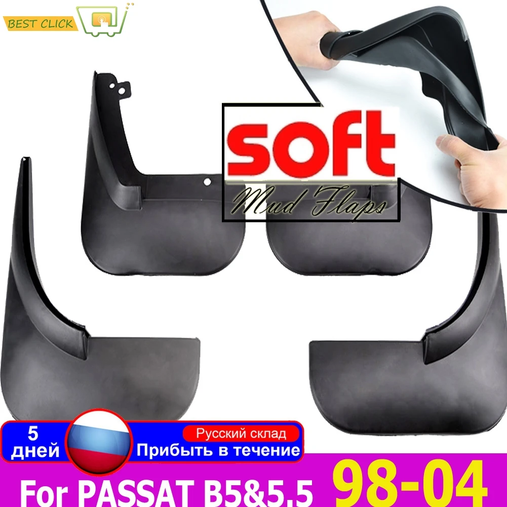 

Комплект брызговиков для VW Passat B5/B5.5 1998-2004, брызговики, передние и задние брызговики, брызговики 2003 2002 2001 2000 1999