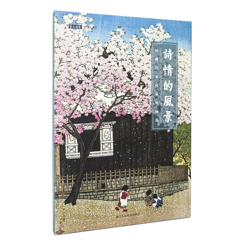 

24 Sheets/Set Japanese Poetic Landscape Large Postcard Greeting Card Birthday Gift Card Message Card