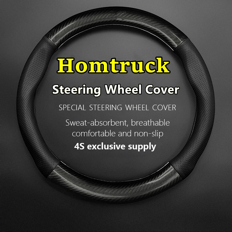 

No Smell Thin For Homtruck Steering Wheel Cover Genuine Leather Carbon Fiber Fit FX E5 E6 VAN