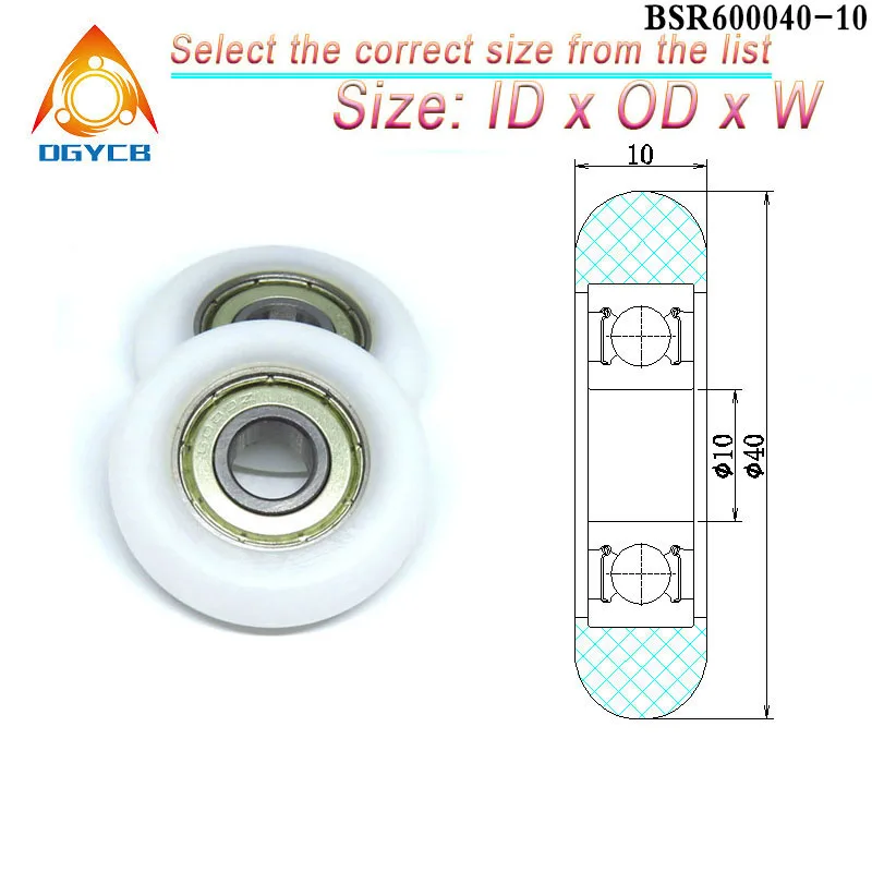 

Ролик для гребных машин POM 40 мм BSR600040-10