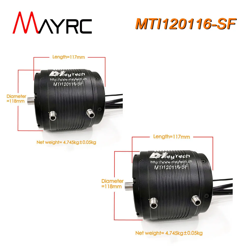 1/2 шт. MAYRC 120116 кв высокомощный бесщеточный двигатель с водяным охлаждением для