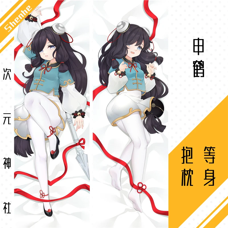 

Аниме игра Genshin Impact Small Shenhe Sexy Dakimakura обнимающая Подушка Чехол наволочка подушка постельное белье рождественские подарки SS