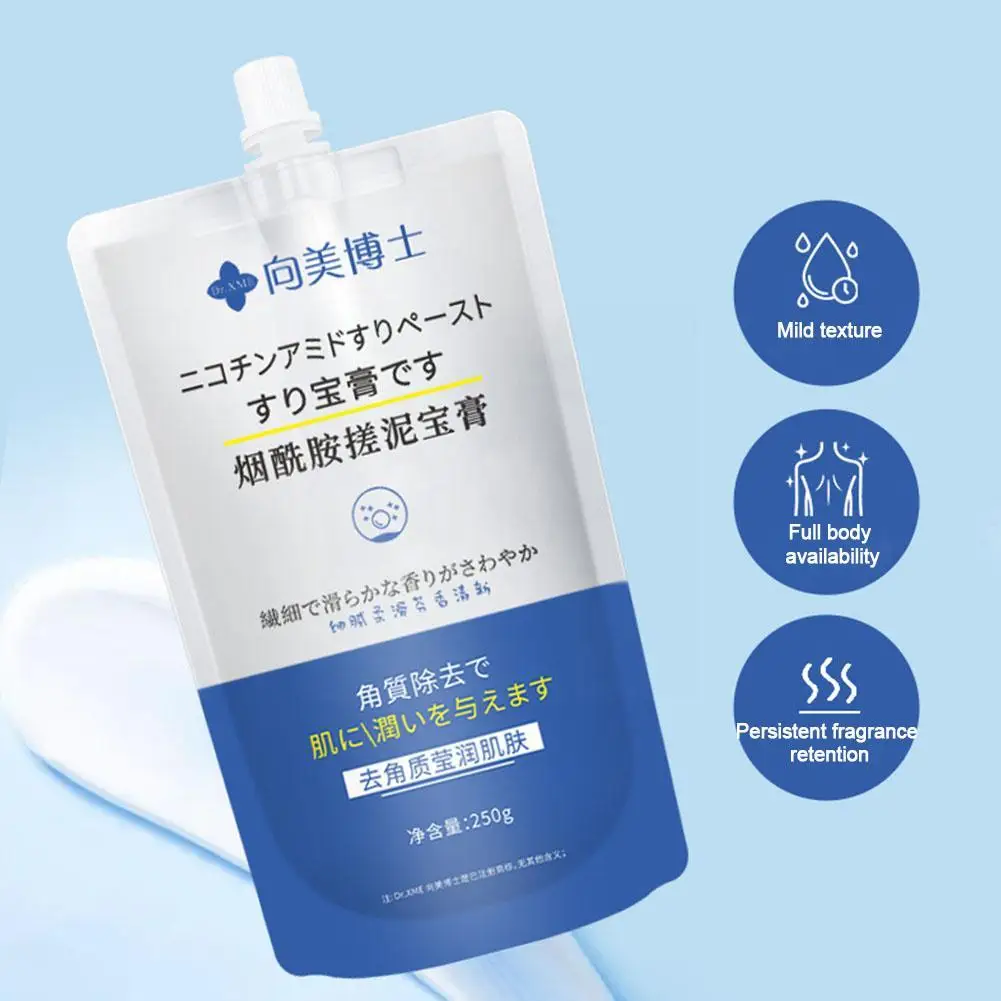 Рисунок 5 - Никотинамид для тела Скраб для отшелушивания 250g