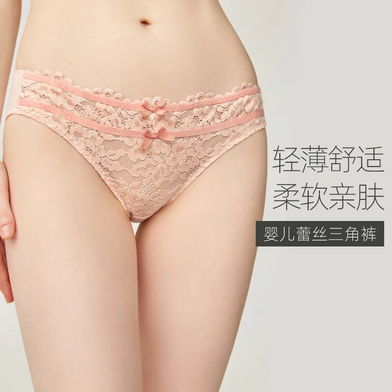 New Ladies Underwear Briefs Women's Breathable Cotton Antibacterial Crotch Underwear