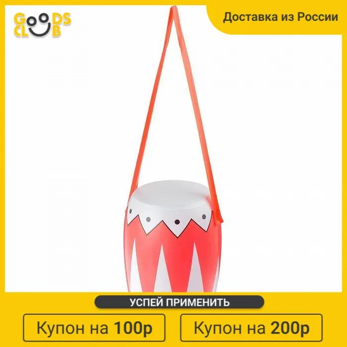 Надувная игрушка &quotБарабан &quot h 37 см d 20 |
