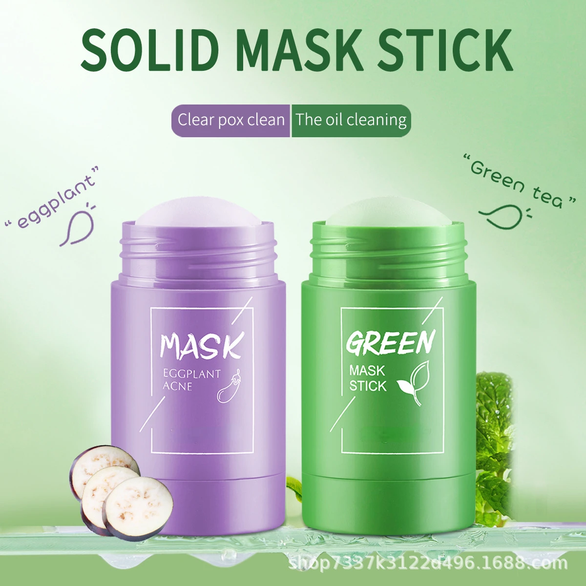 

1 шт., Очищающая маска для лица с зелеными палочками