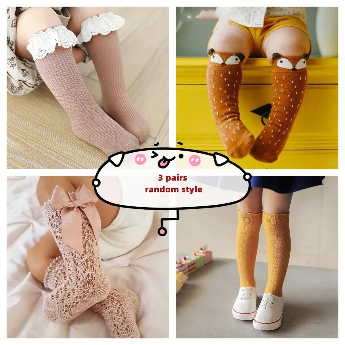 

3 пары, рандомные детские гольфы