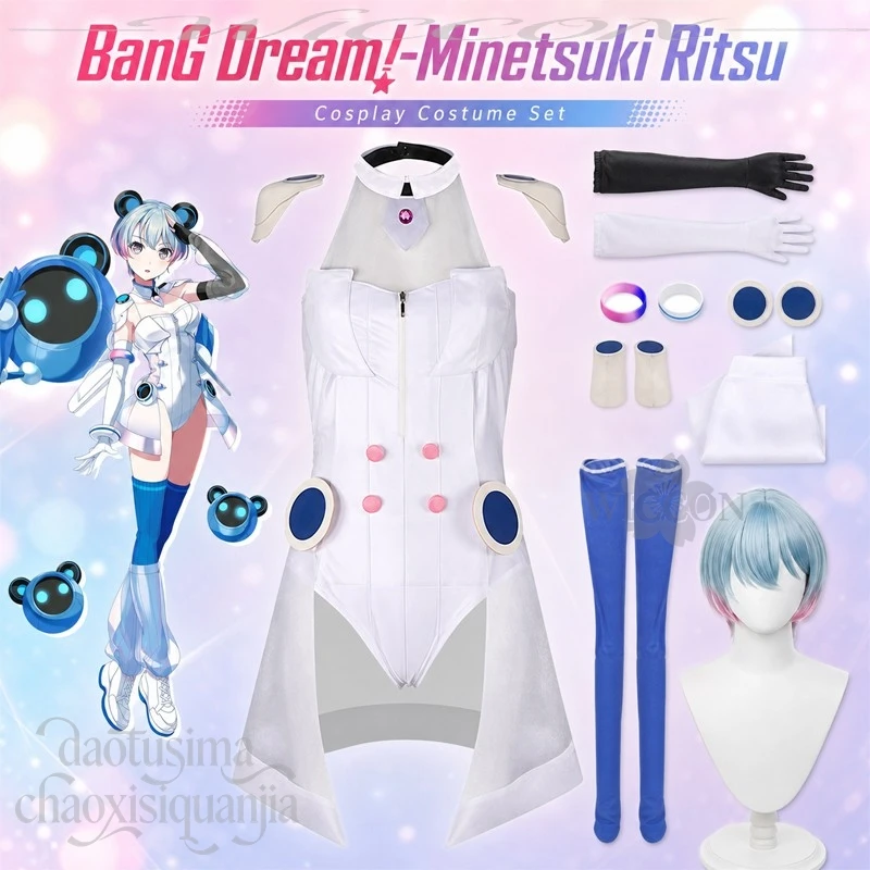 Фото Элегантный белый боди-костюм для выступлений Minetsuki Ritsu из BanG Dream, для сценических выступлений и костюмированных вечеринок на Хэллоуин. №2
