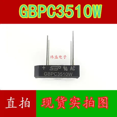 

10 шт./лот SEP GBPC3510W KBPC3510W 35A 1000V