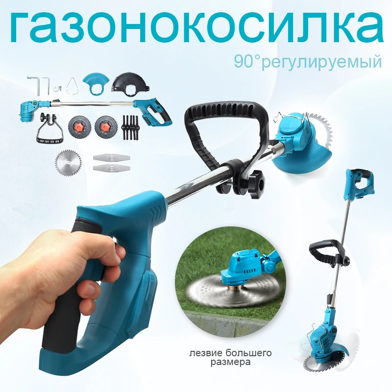 

Cordless Grass Trimmer Electric Lawn Mower Handheld Powerful Cutter Weeder Adjustable Garden Pruning Tool For Makita 18V Battery