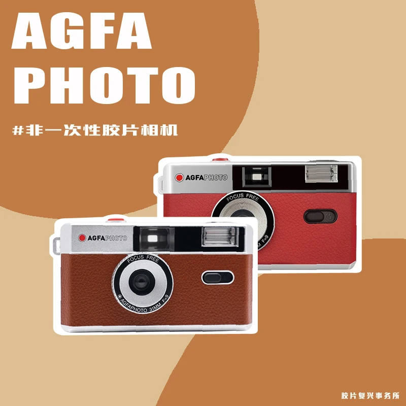 Cassic New Agfa Camera, Non disposable Retro Film Camera, Film Fool With Flash 135 Point And Shoot Film Camera