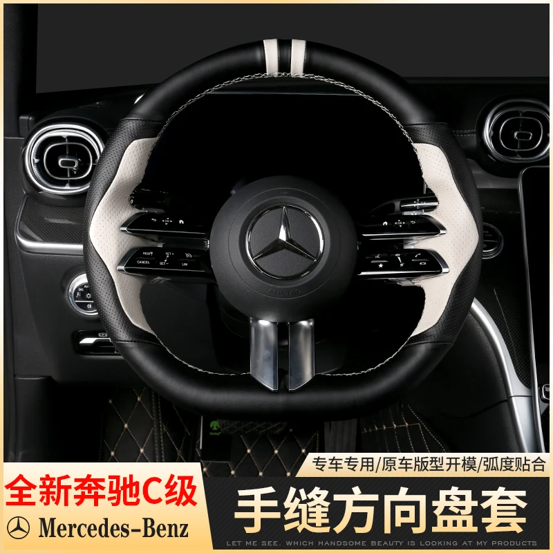 

DIY Hand-Stitched Carbon Fiber Leather Steering Wheel Cover for Mercedes-Benz C-Class C260L C200L Interior Modified Car