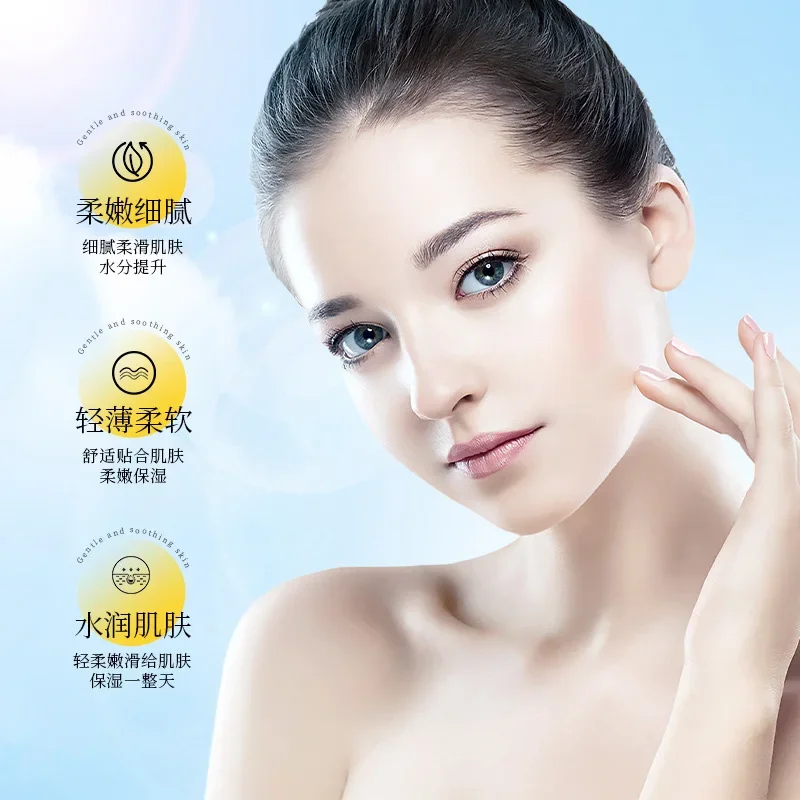 Увлажняющая омолаживающая маска для лица Honey Fruit осветляющая кожу улучшающая