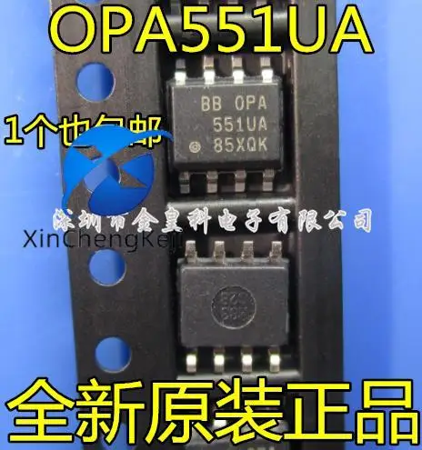 2pcs original new OPA551UA OPA551UA/2K5 OPA551 SOP-8 amplifier IC