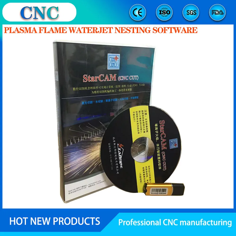 STARCAM CNC plasma flame cutting machine nesting software V4.5 programming software ENGLISH language no size limit windows