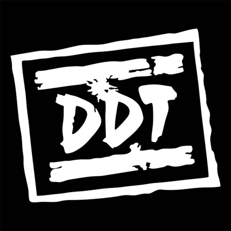 Ддт 90. Группа ддт 1980. Ддт: p. Ддт как пр. Ддт как пр.