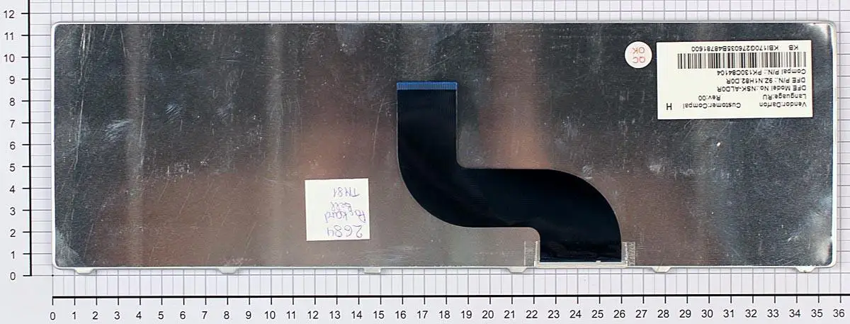 Клавиатура для Acer Aspire 5553 белая