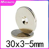 51030 pcs 30x3 5mm strong rare earth neodymium magnets 303 mm hole 5mm 303 countersunk powerful magnetic magnet 30x3 5mm