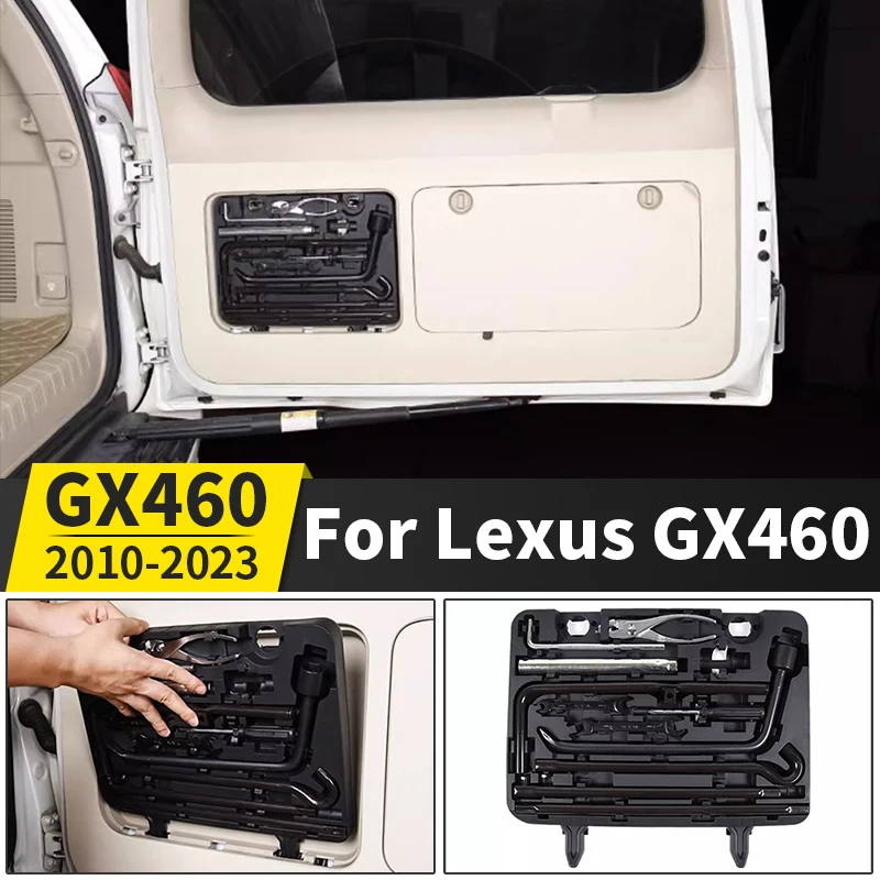 Для 2010-2023 Lexus 460 GX460 багажник багажника ящик для экстренных ситуаций