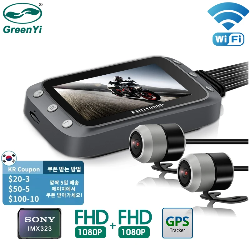 $93.09 GreenYi WiFi Motorcycle DVR Dash Cam 1080P+1080P Full HD Front Rear View Waterproof Motorcycle Camera GPS Logger Recorder Box