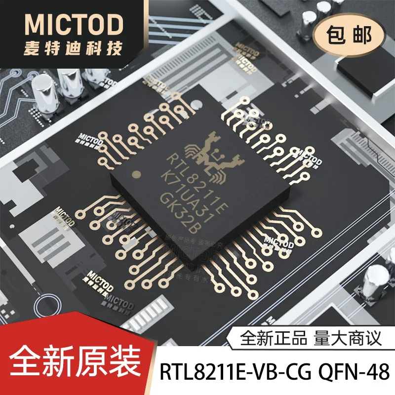 

free shipping RTL8211E RTL8211E-VB-CG QFN-48 5pcs