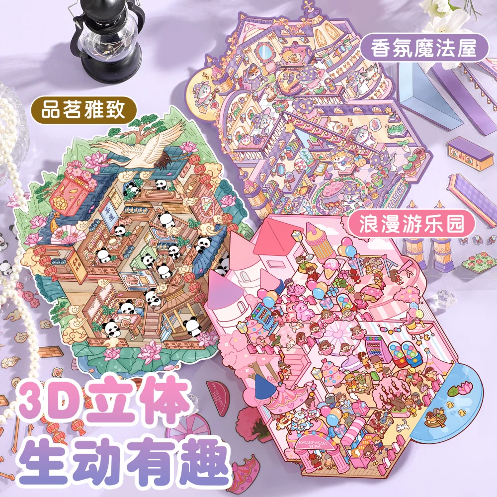Card Lover 3 шт. [серия Fairasy Magic House] милые 3D супер большие наклейки для журналов