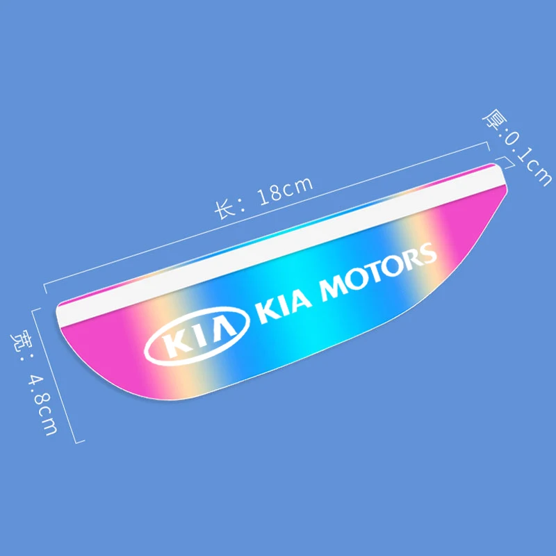 Автомобильное зеркало заднего вида с дождевой крышкой для бровей Clear Vision для KIA KN K3 K5 Sportage Rio Sorento Picanto Ceed RIO 2 3 4, автомобильные аксессуары (art.: 3920d1b5235bf) - 3920d1b5235bf
