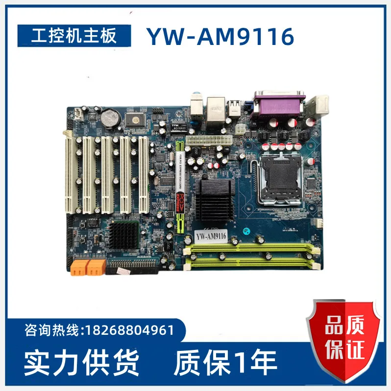 

Research of YW-AM9116 g-kong motherboard G41 chipset spot price negotiation